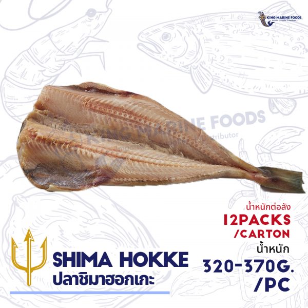 SHIMA HOKKE