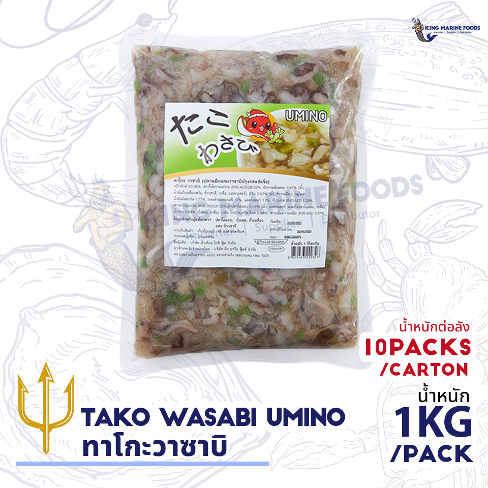 Tako Wasabi Umino King Marine