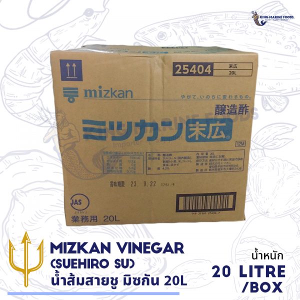 MIZKAN VINEGAR (SUEHIRO SU) King Marine
