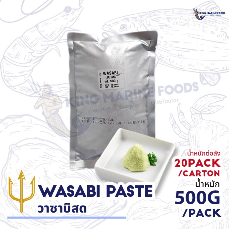 WASABI PASTE King Marine