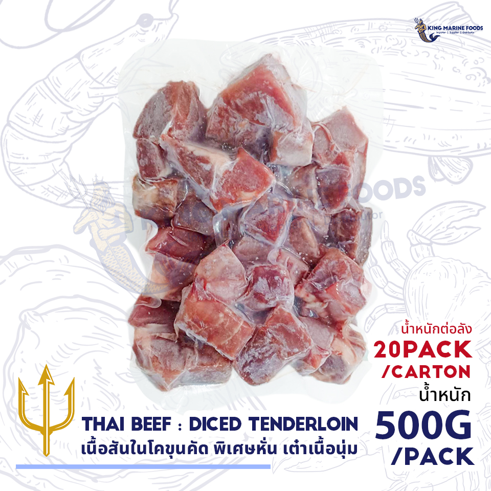 THAI BEEF DICED TENDERLOIN King Marine