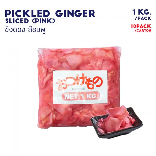 PICKLED GINGER SLICED (PINK)