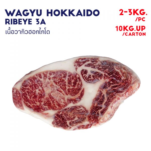 WAGYU HOKKAIDO RIBEYE 3A