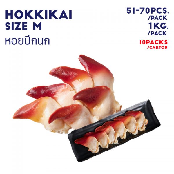 HOKKIKAI SIZE M
