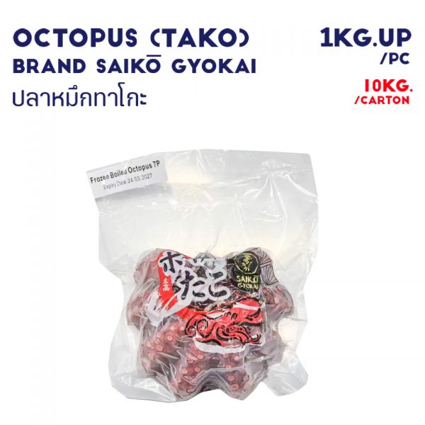 OCTOPUS (TAKO)