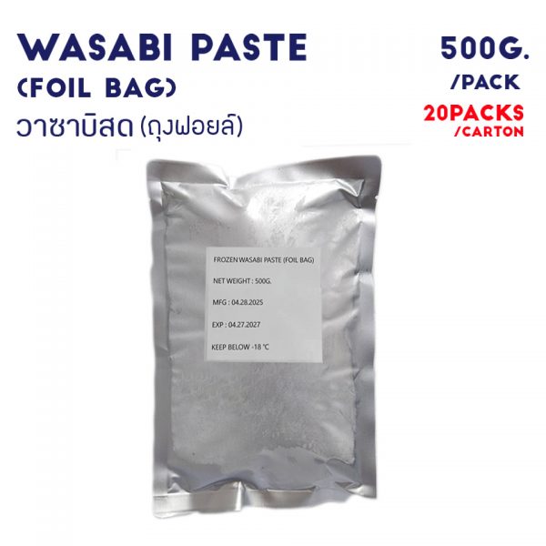 WASABI PASTE
