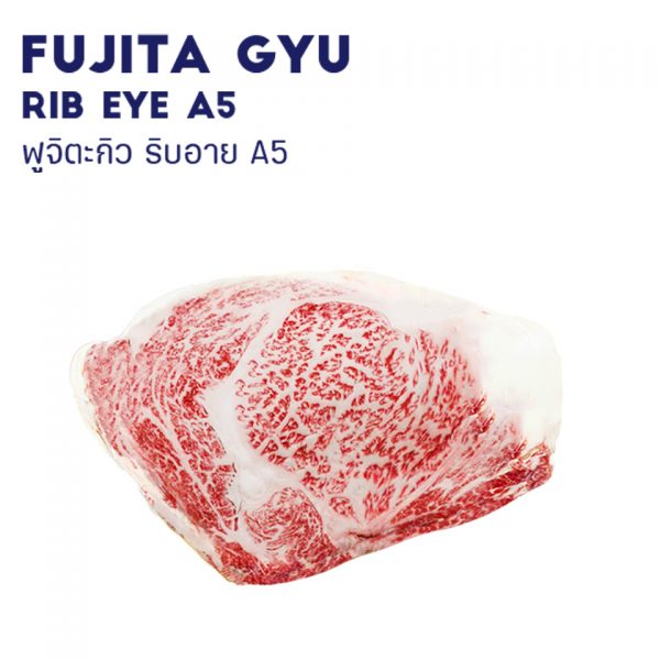 FUJITA GYU RIB EYE A5
