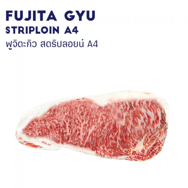 FUJITA GYU STRIPLOIN A4
