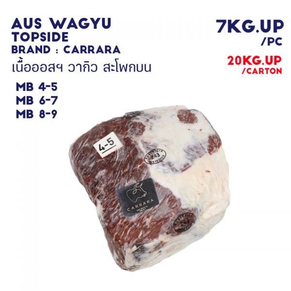 CARRARA AUS WAGYU TOPSIDE