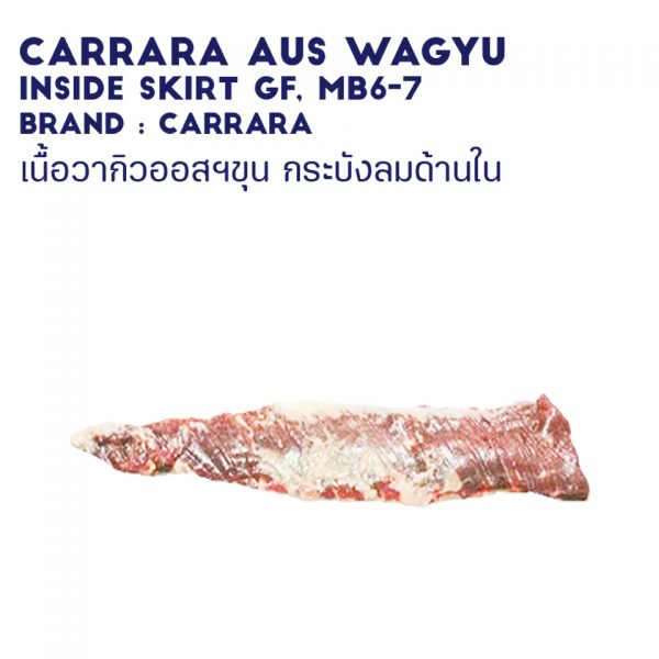 CARRARA Aus Wagyu  Inside Skirt MB 6-7