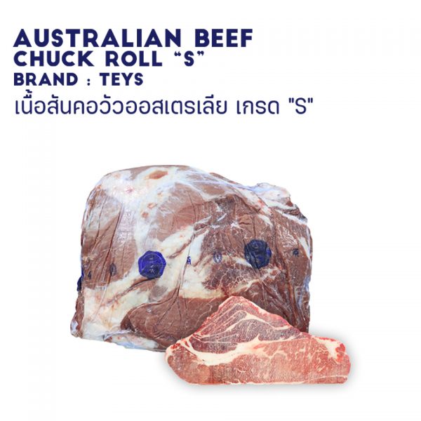 AUSTRALIAN BEEF CHUCK ROLL “S”