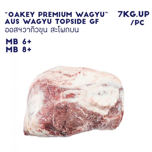 OAKEY PREMIUM WAGYU Topside