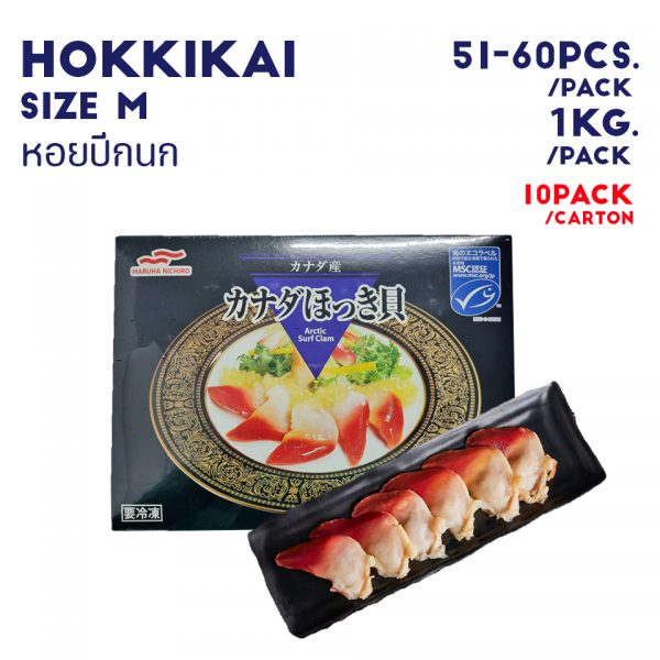 HOKKIKAI SIZE M