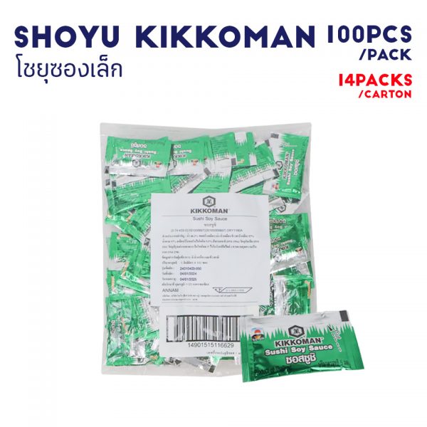 SHOYU KIKKOMAN