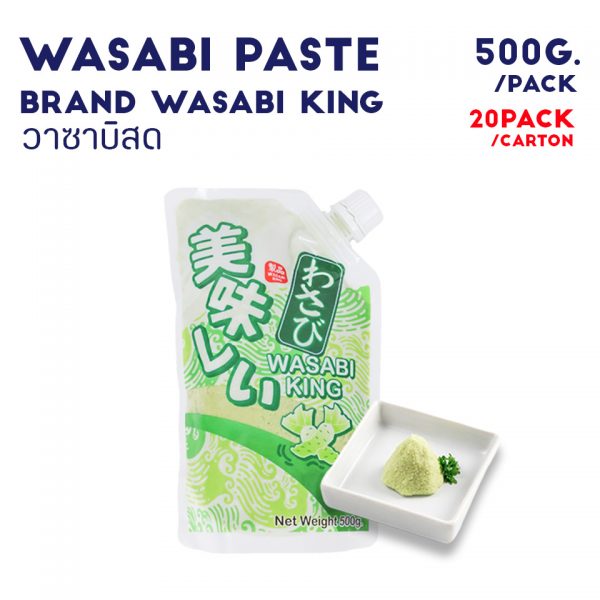 WASABI PASTE BRAND WASABI KING