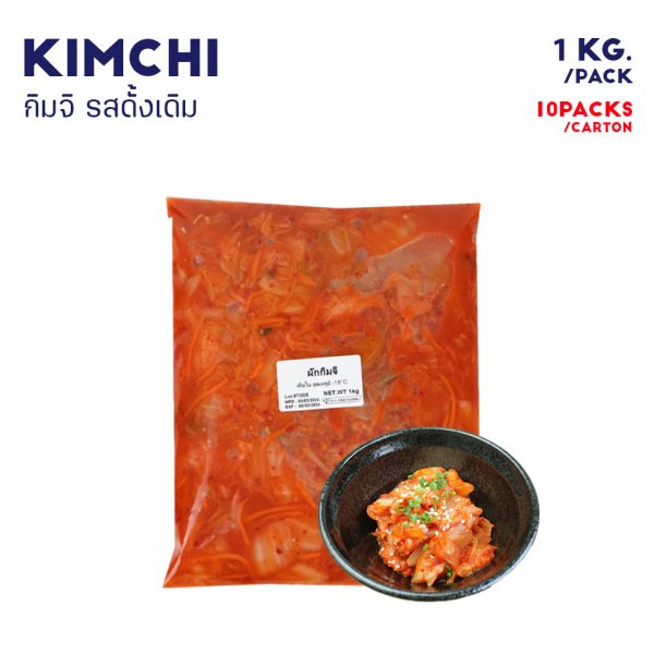 KIMCHI