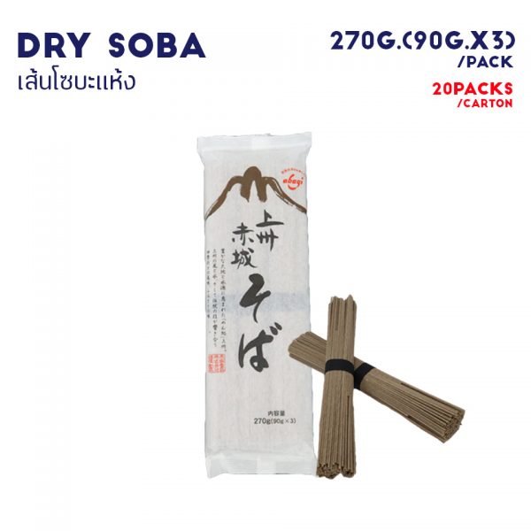 DRY SOBA