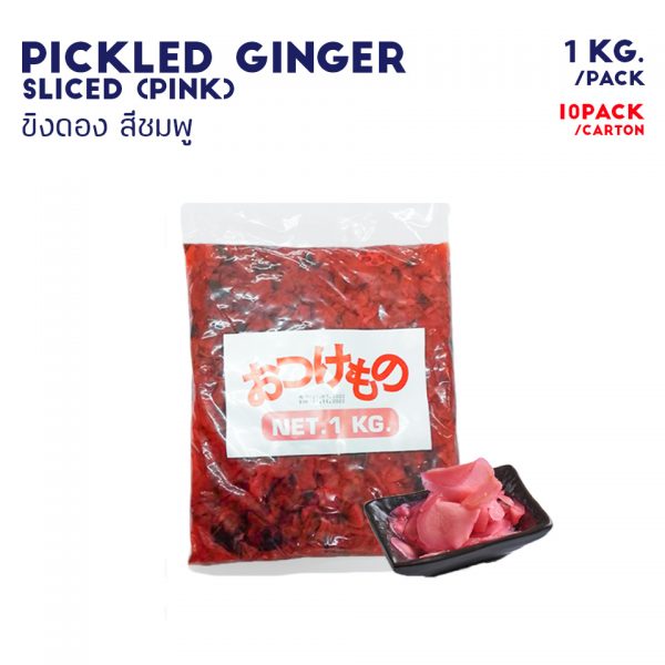 PICKLED GINGER SLICED (PINK)