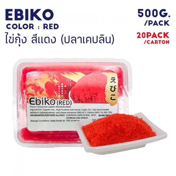 EBIKO COLOR : RED