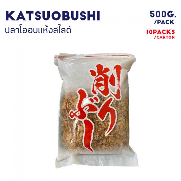 KATSUOBUSHI