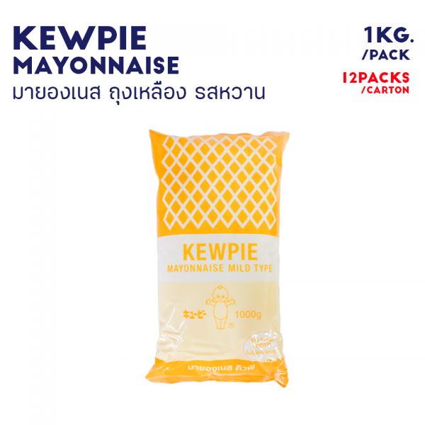 KEWPIE MAYONNAISE