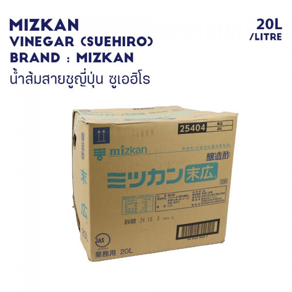 MIZKAN VINEGAR (SUEHIRO)