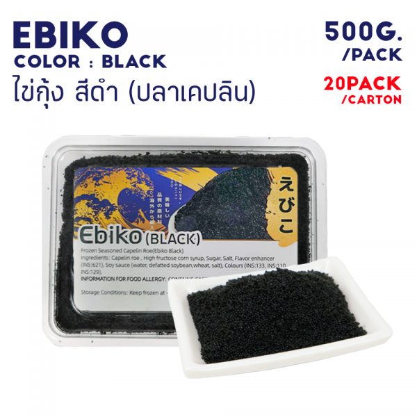 EBIKO COLOR : BLACK