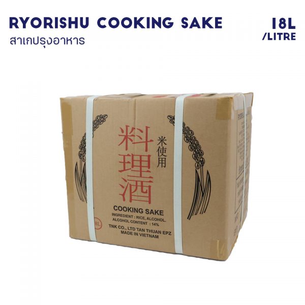 RYORISHU COOKING SAKE