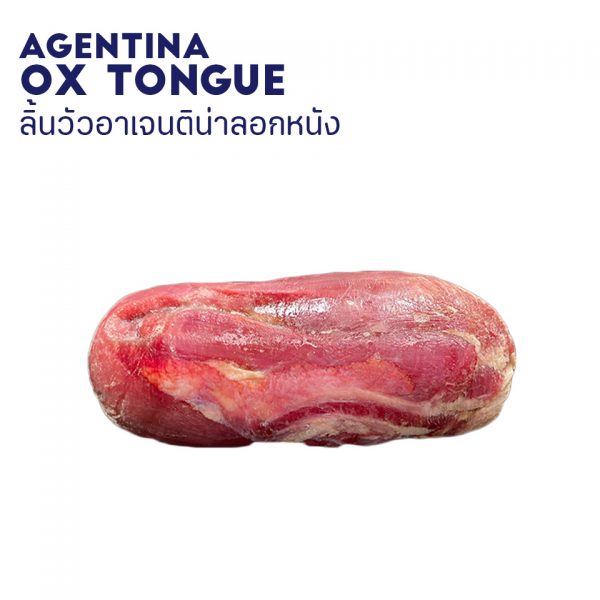 AGENTINA OX TONGUE