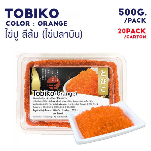 TOBIKO COLOR : ORANGE