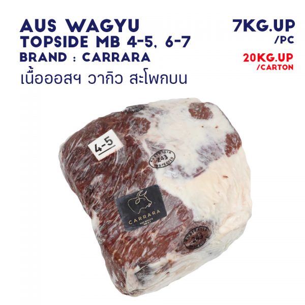 AUS WAGYU TOPSIDE MB 4-5, 6-7