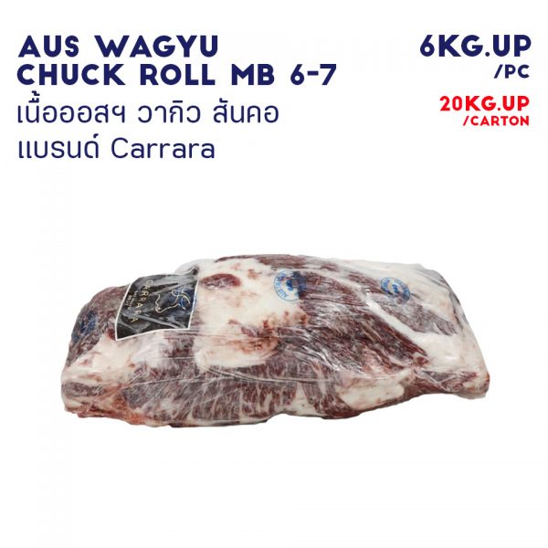 AUS WAGYU CHUCK ROLL MB 6-7