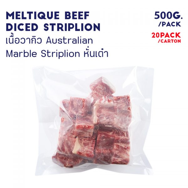 MELTIQUE BEEF DICED STRIPLION