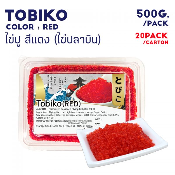 TOBIKO COLOR : RED