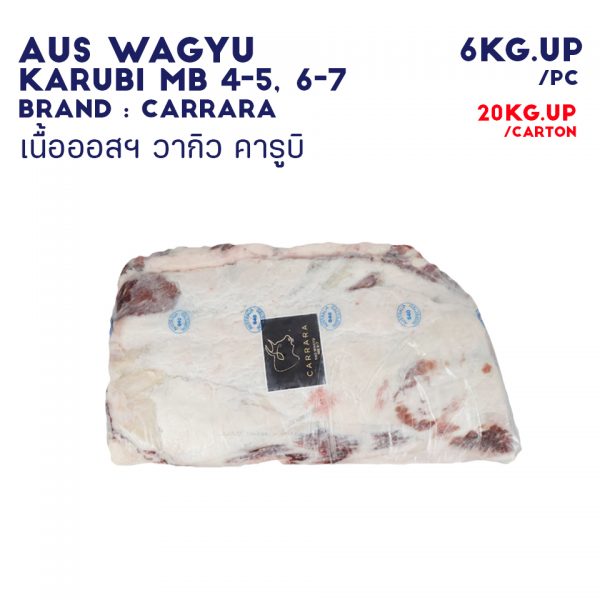 AUS WAGYU KARUBI MB 4-5, 6-7