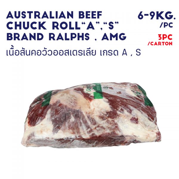 AUSTRALIAN BEEF CHUCK ROLL “A”,”S”