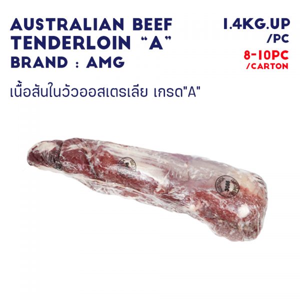 AUSTRALIAN BEEF TENDERLOIN “A”