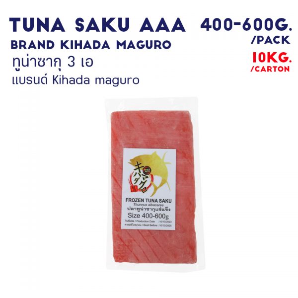 TUNA SAKU AAA