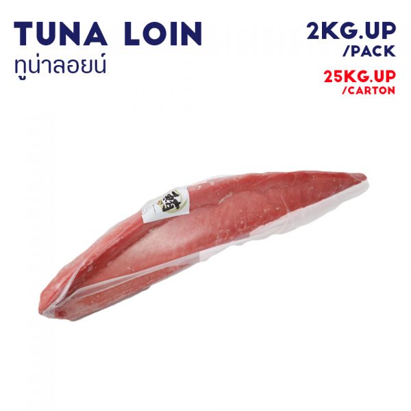 TUNA LOIN