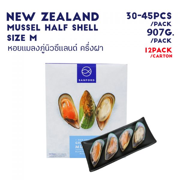 NEW ZEALAND MUSSEL HALF SHELL SIZE M