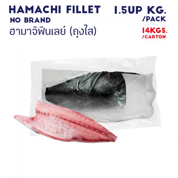 HAMACHI FILLET