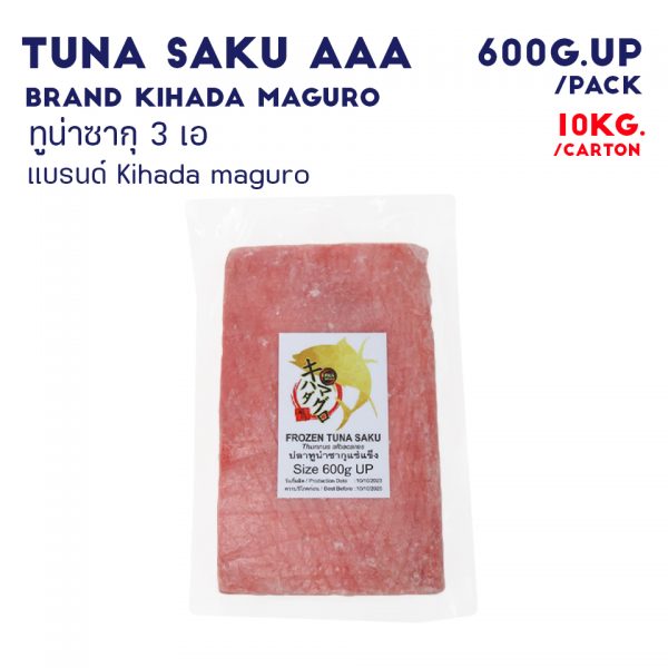 TUNA SAKU AAA