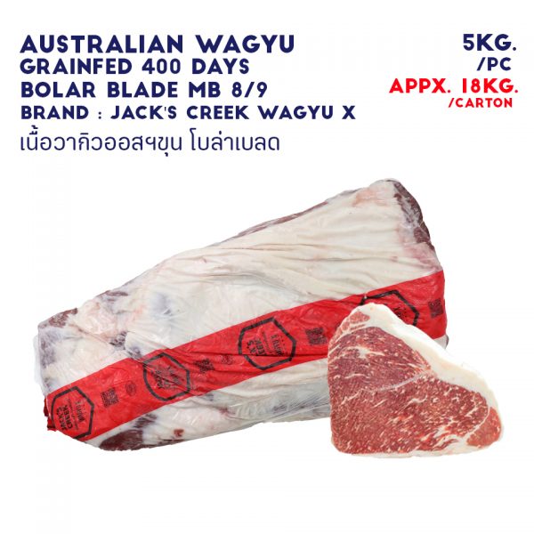 JACK’S CREEK Aus Wagyu Bolar Blade MB 8-9