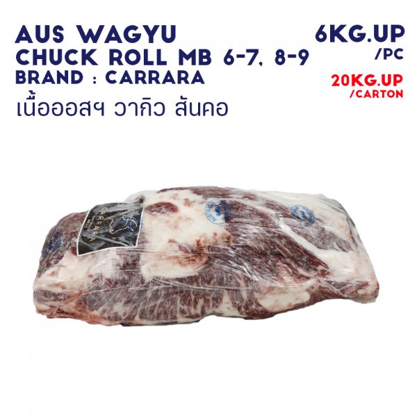 CARRARA AUS WAGYU CHUCK ROLL