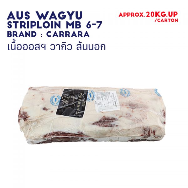 CARRARA Aus Wagyu Striploin MB 6-7