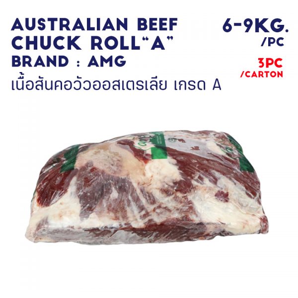 AUSTRALIAN BEEF CHUCK ROLL “A”