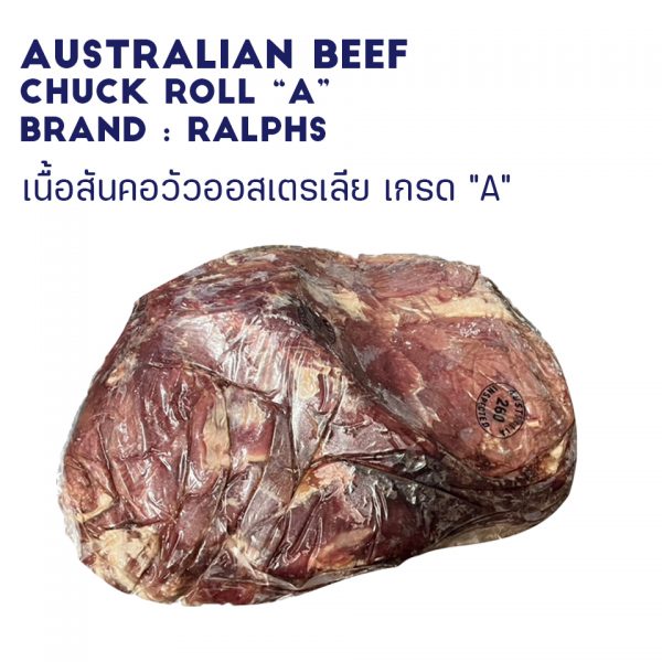 AUSTRALIAN BEEF CHUCK ROLL “A”