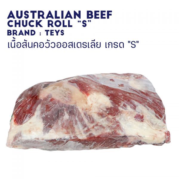 AUSTRALIAN BEEF CHUCK ROLL “S”