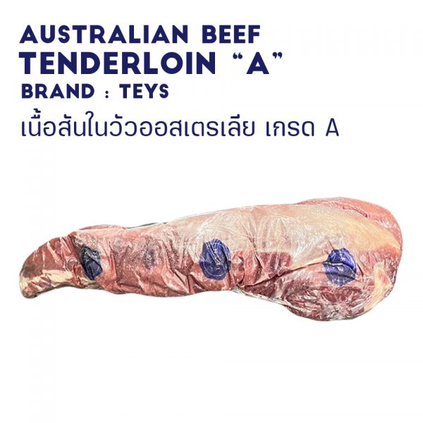 AUSTRALIAN BEEF TENDERLOIN “A”