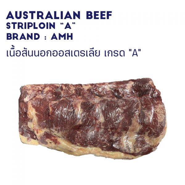 AUSTRALIAN BEEF STRIPLOIN “A”